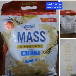 مس گینر 6 کیلویی فوق حرفه‌ای طرح جدید شرکت اپلاید