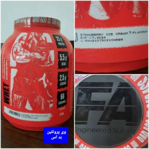 وی بد اس  Bad Ass