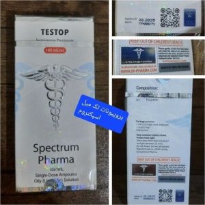 پرپیونات اسپکتروم testosterone propionate spectrum 100
